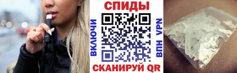 АМФЕТАМИН Розовый как найти закладки Александровск-Сахалинский