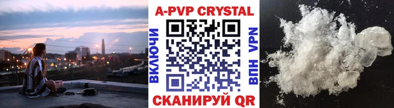 как найти наркотики  это Telegram  A-PVP мука  Александровск-Сахалинский 