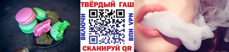 Еда ТГК марихуана Александровск-Сахалинский