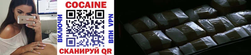 Cocaine 98%  где продают наркотики  Александровск-Сахалинский 