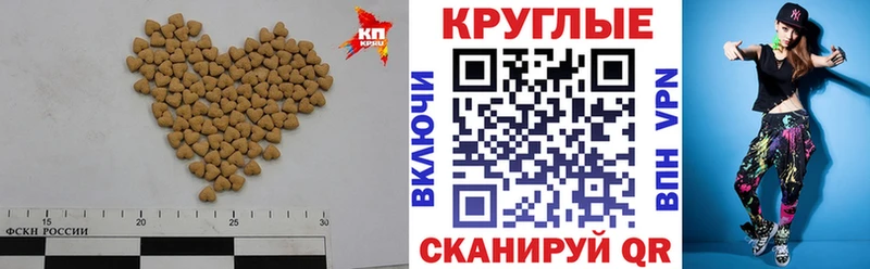 ЭКСТАЗИ TESLA  где найти наркотики  mega ССЫЛКА  Александровск-Сахалинский 