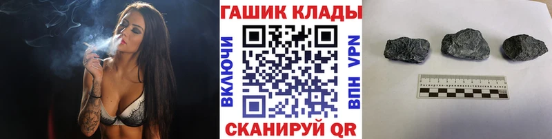 Гашиш хэш  Александровск-Сахалинский 