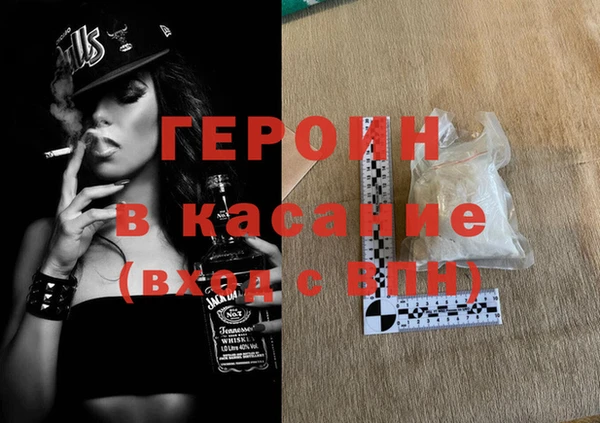 спиды Абинск