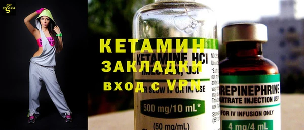 ПСИЛОЦИБИНОВЫЕ ГРИБЫ Абдулино