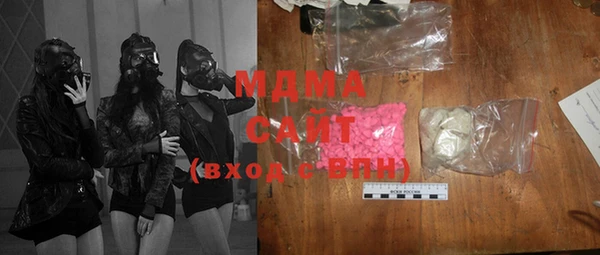 экстази Абаза