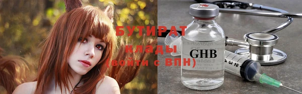 экстази Абаза
