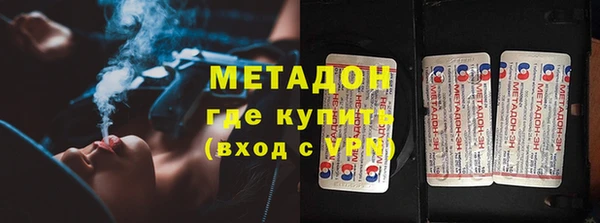 экстази Абаза