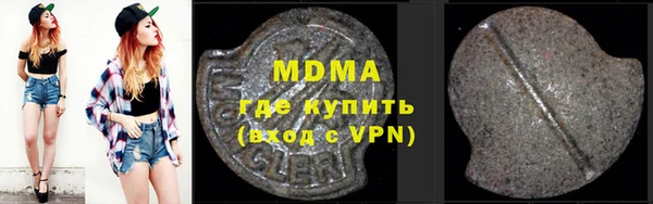 ПСИЛОЦИБИНОВЫЕ ГРИБЫ Абдулино