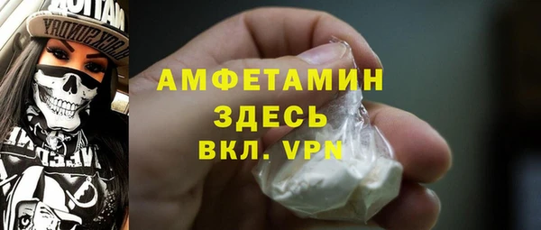 экстази Абаза