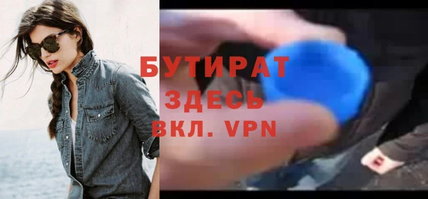 ПСИЛОЦИБИНОВЫЕ ГРИБЫ Абдулино