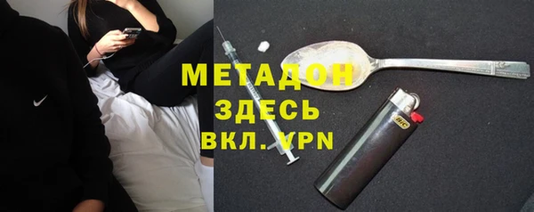 спиды Абинск
