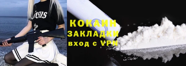 ПСИЛОЦИБИНОВЫЕ ГРИБЫ Абдулино
