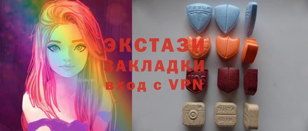 экстази Абаза
