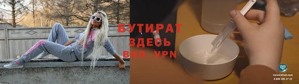 экстази Абаза