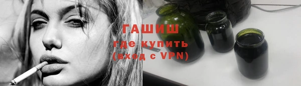 спиды Абинск