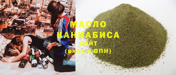 спиды Абинск