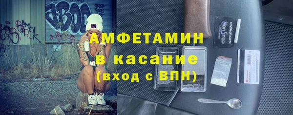 спиды Абинск