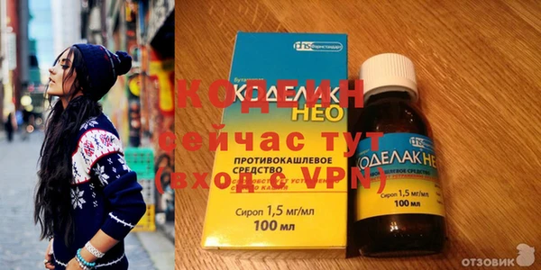 экстази Абаза