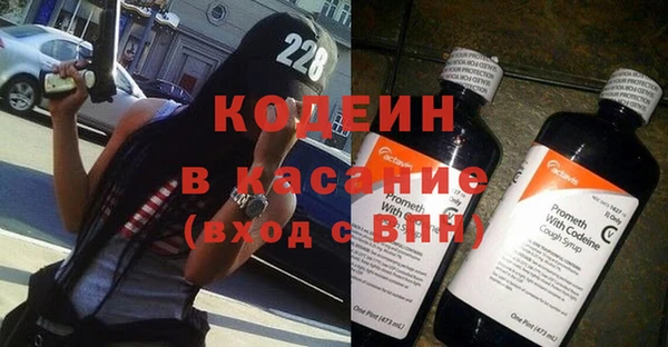 экстази Абаза
