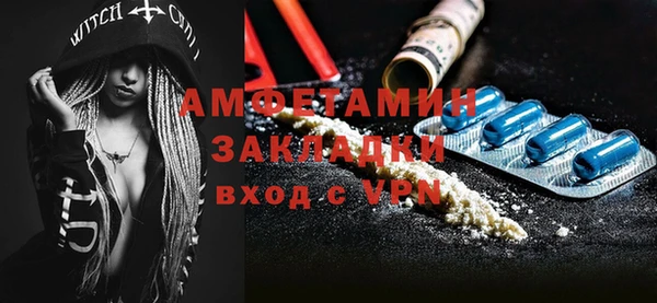 спиды Абинск