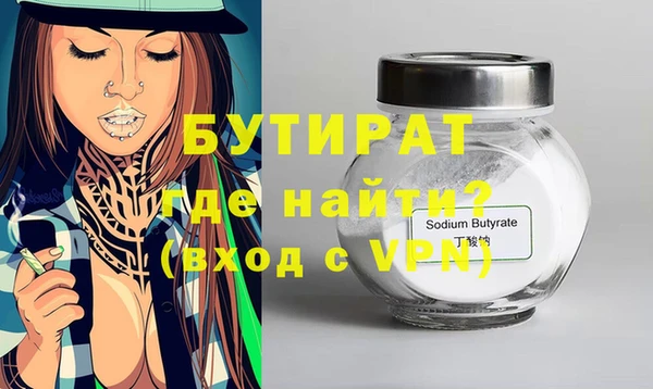 экстази Абаза