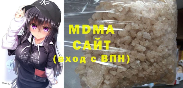 экстази Абаза