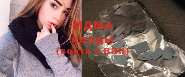 спиды Абинск