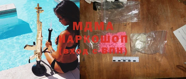 спиды Абинск