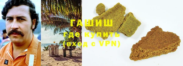 спиды Абинск