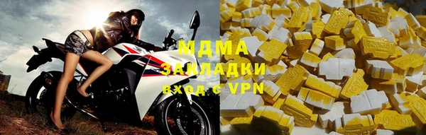 экстази Абаза