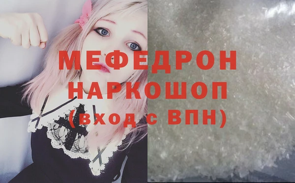 экстази Абаза