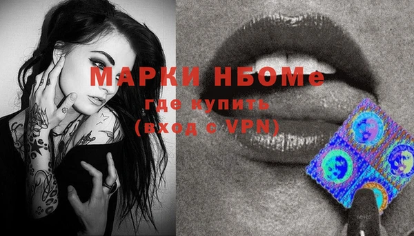 спиды Абинск