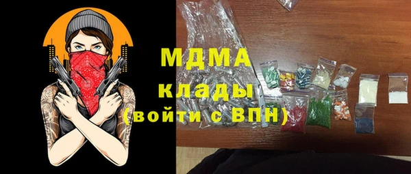 спиды Абинск
