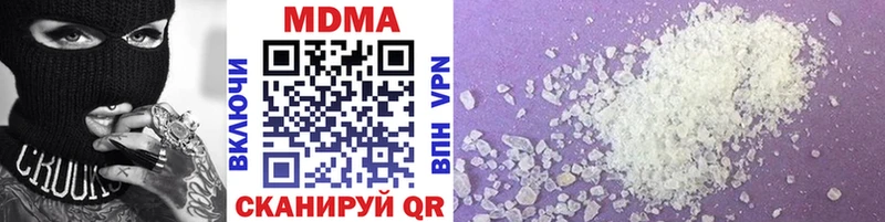 цены   Александровск-Сахалинский  MDMA VHQ 