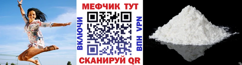 Мефедрон VHQ  Александровск-Сахалинский 