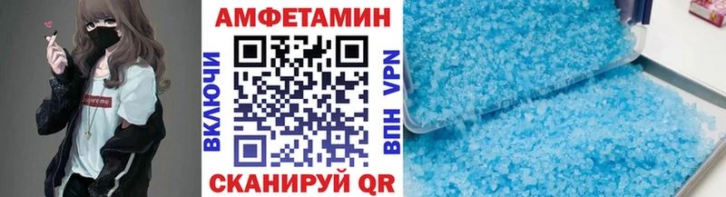 МЕТАМФЕТАМИН витя Александровск-Сахалинский