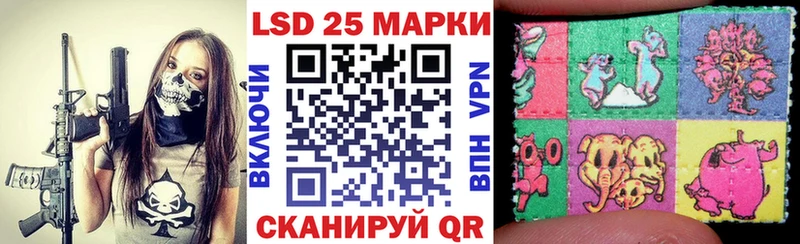 Марки N-bome 1500мкг Александровск-Сахалинский